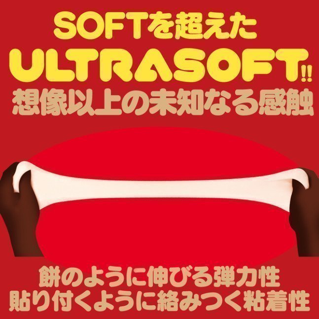 KUU-SOU ULTRASOFT Onepoint