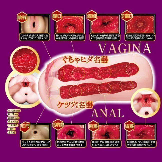 Konan Koyoi Hole – The Dignity of Great Pussy