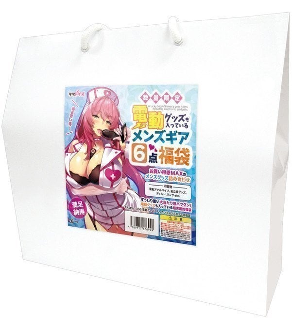 Tamatoys Lucky Bag of 6 Men's Gear Items, including Electronic Gadgets (6 Men's Goods)
