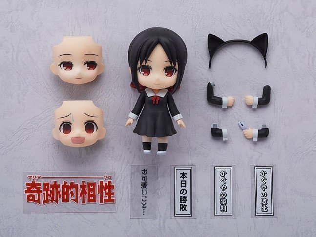 Kaguya Shinomiya Nendoroid Figure -- Kaguya-sama: Love Is War -The Geniuses' War of Love and Brains-