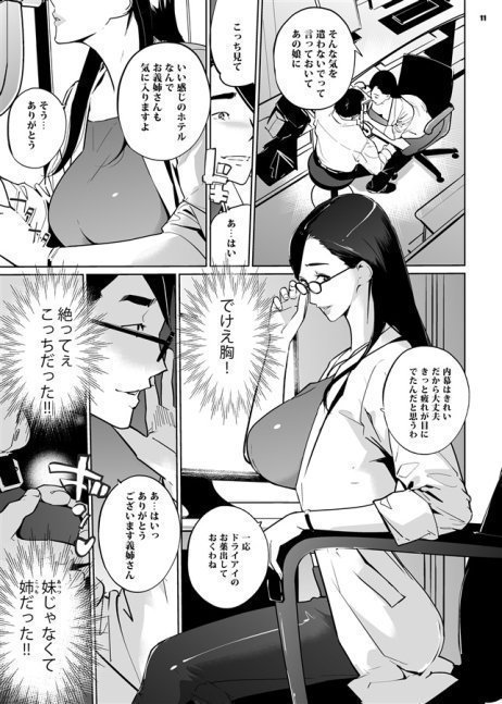 NTR Midnight Pool Season 2