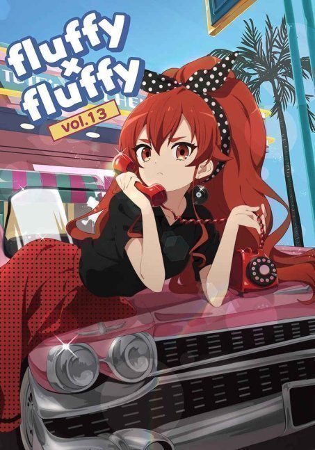 fluffy x fluffy vol.13