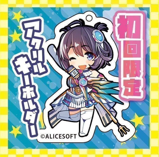 Nui Hole ~ Beat Idol Marina *Limited Edition with Acrylic Keychain*