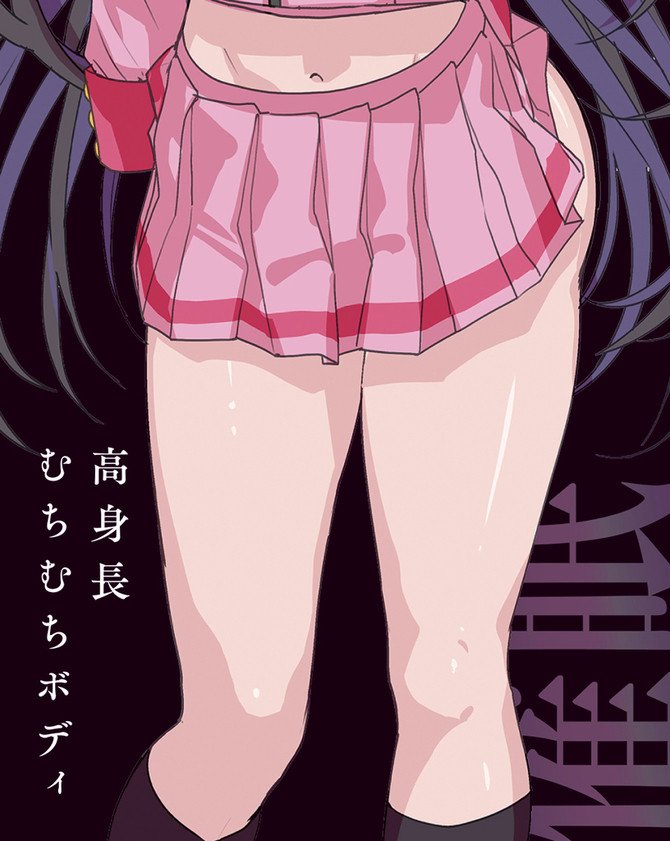 The Smell of Koto Tenryuji ~ Kanojo Saimin (Hypnosis Girlfriend)