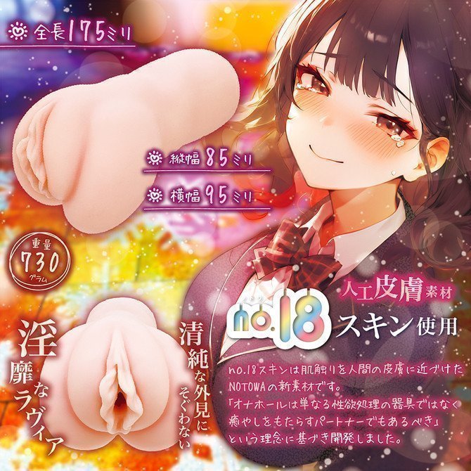 Shishunki Estrus HARD (Puberty Estrus)