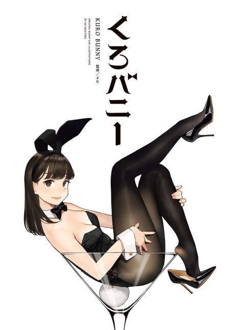 Kuro Bunny (Black Bunny) -- Supervised by Yom