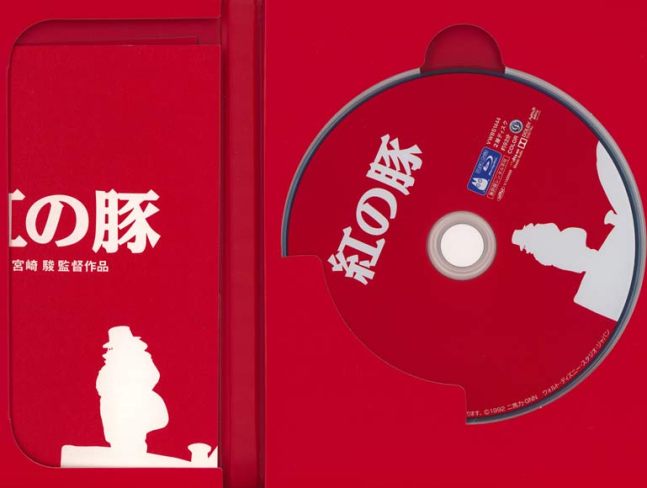 Porco Rosso – Kurenai no Buta (Blu-ray)