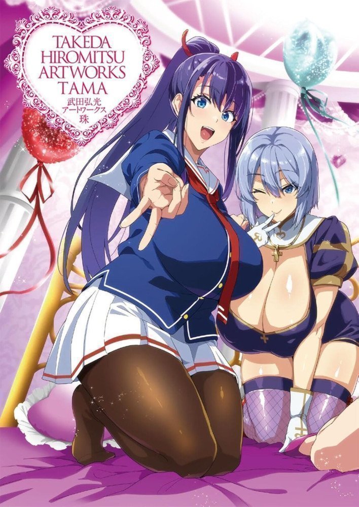 TAKEDA HIROMITSU ARTWORKS TAMA