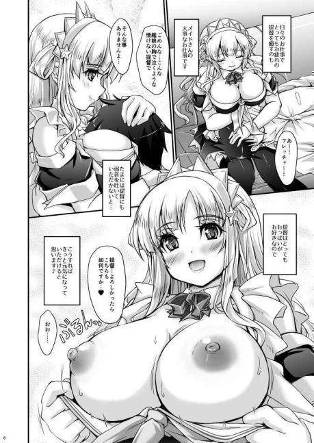 American Maid