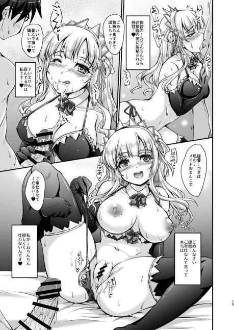 American Maid