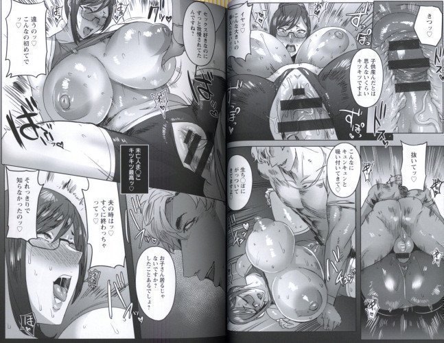 Chiyoko's Secrets
