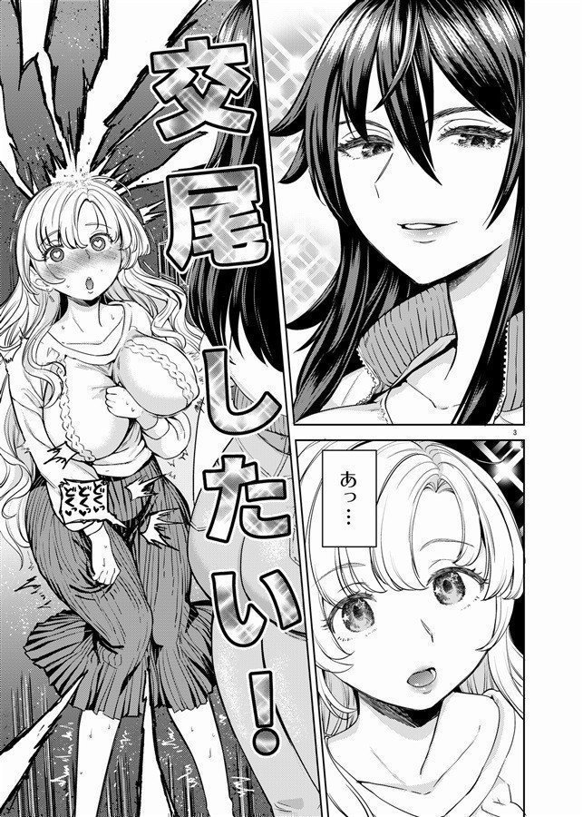 Wolf and Rabbit