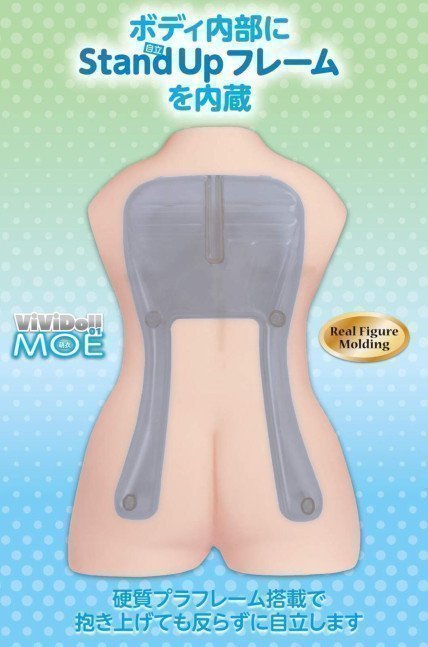 ViViDoll MOE (Dual-Use Torso Type Onahole)
