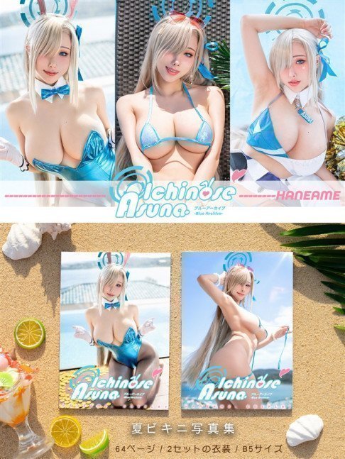HaneAme Cosplay Photobook Blue Archive Asuna Ichinose