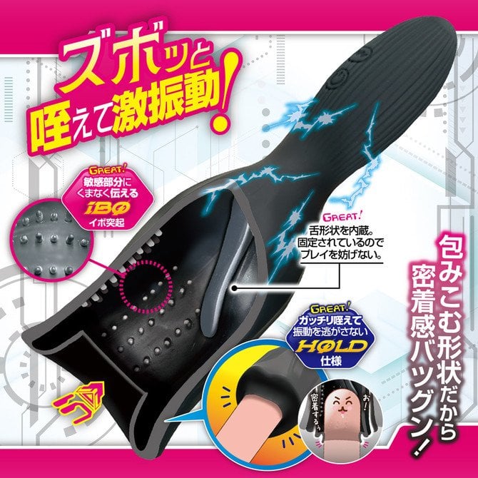 Shiko Hold -- Close-Contact Explosive-Vibration Stroke Hold