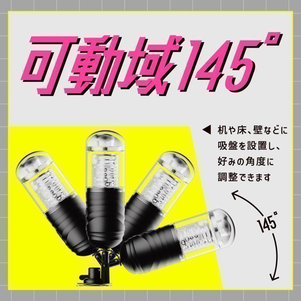 PUNIANAROID 4 -- Automatic Masturbation Technology
