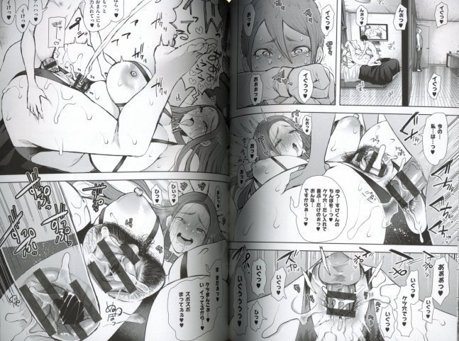 My Lover Was my Son's Classmate -- Mukasino Uwakiaite ga Jitsuha Musuko no Doukyusei de...