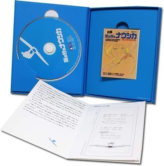 Nausicaa of the Valley of the Wind (Blu-ray)
