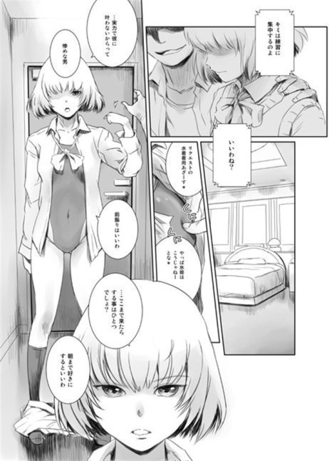 Fuyu Nabe 2