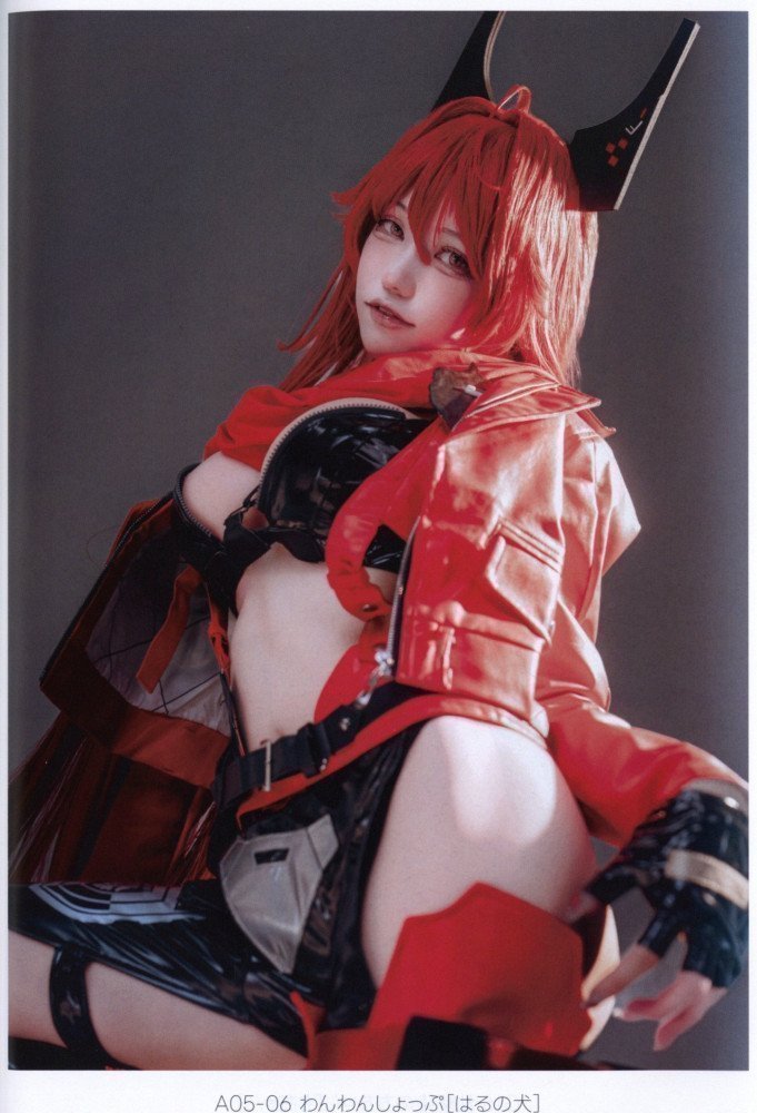 COSHOLIC 41 Official Catalog C ver.