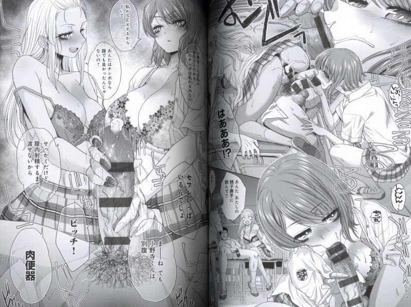 Niku Benki no Takamori-san