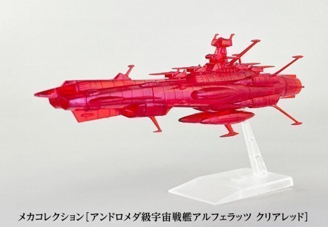 Be Forever Yamato: Rebel 3199 Vol.2 ~ First Limited Edition with Mecha Collection  (Blu-ray)