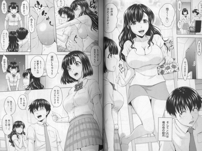 A Good Day To Discipline A Mother And A Daughter
