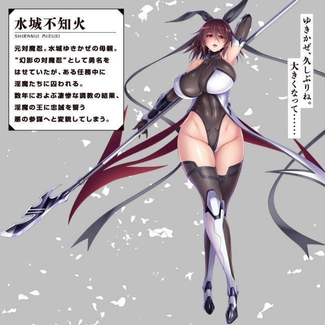Ex-Taimanin Shiranui Mizuki – Youen Miboujin Hole