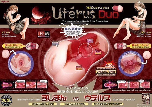 Uterus Duo – Sujiman vs Uterus (Doubles Type)