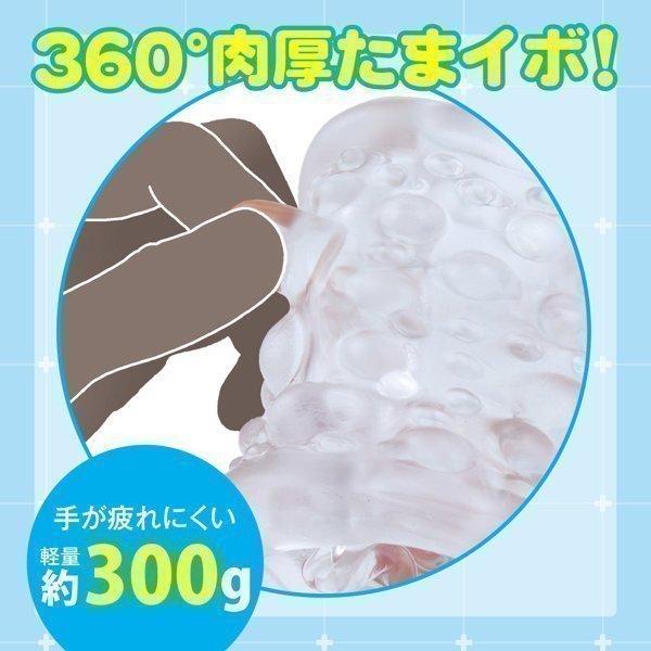 PUNIANAROID ZERO -- Automatic Masturbation Technology (Puni And Roid)