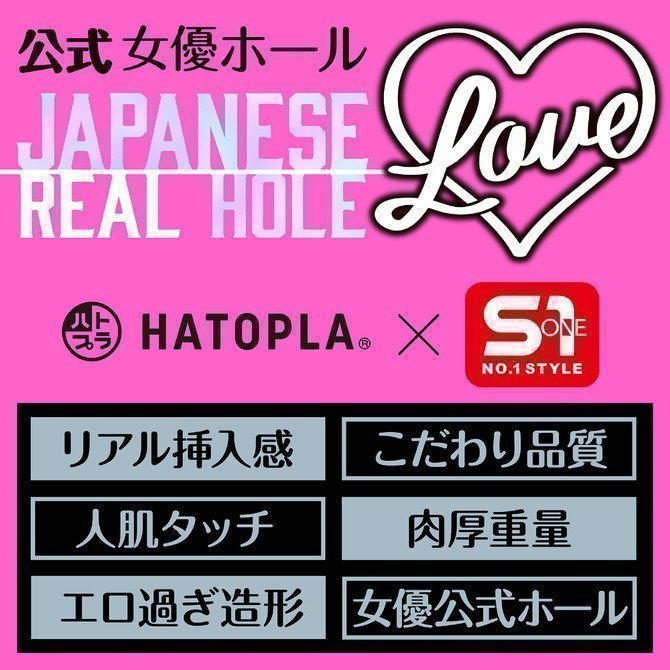 JAPANESE REAL HOLE LOVE -- Yu Tano
