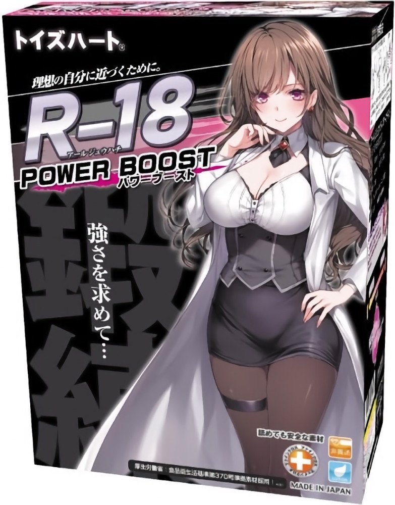 R-18 Power Boost