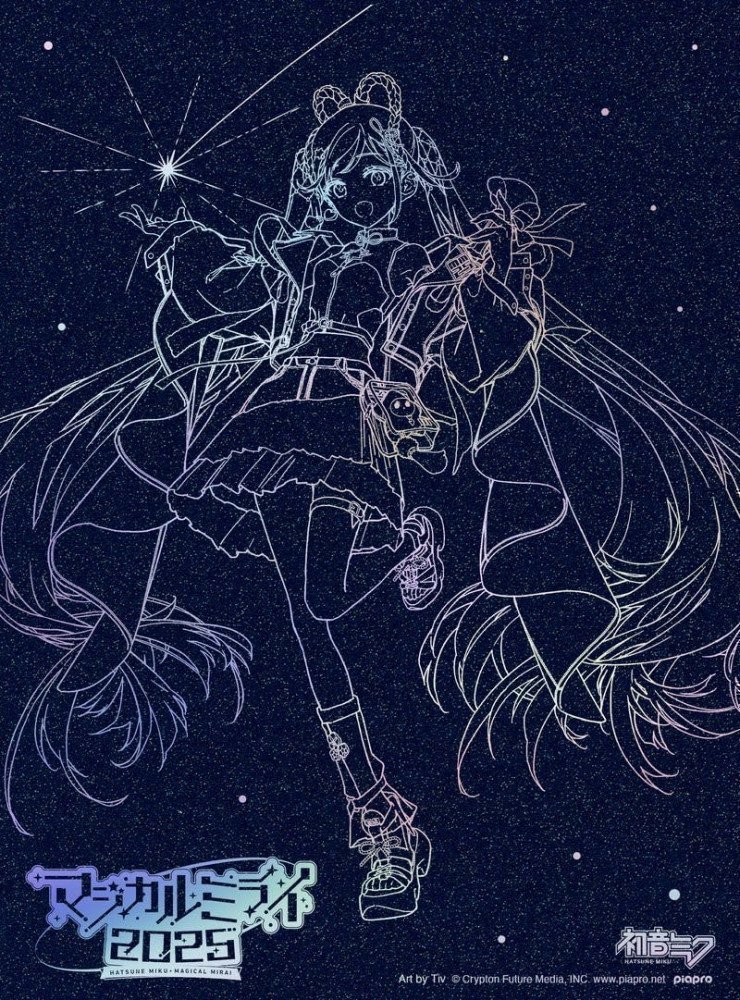 Hatsune Miku Magical Mirai 2025 Blu-ray Limited Edition