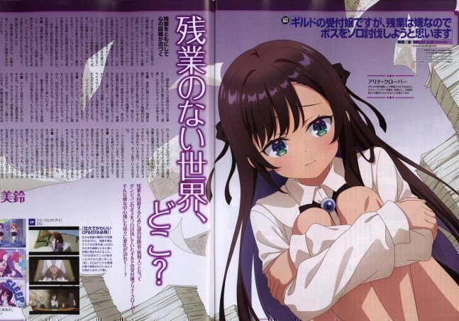 Newtype April 2025