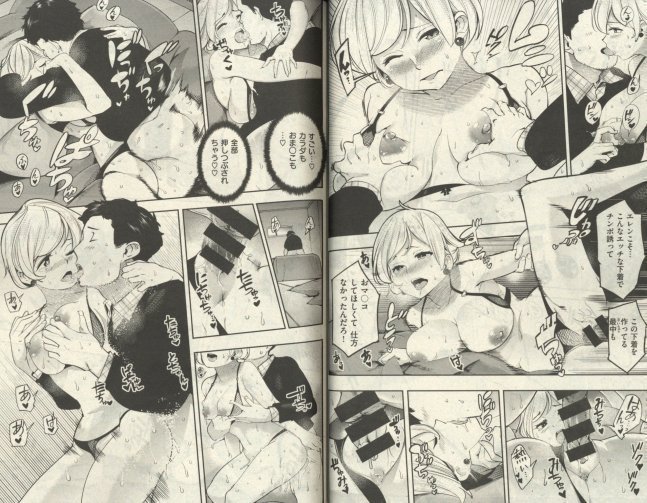 Comic Kairakuten July 2021