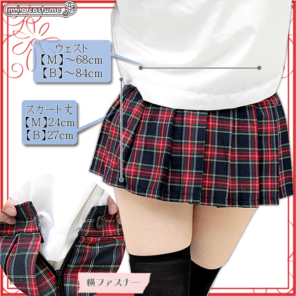 Super Mini Check Pleated Skirt ~ Navy x Red