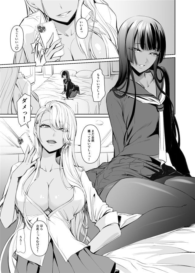 Risa's Favorite Things