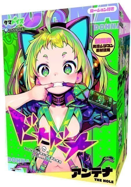 DOHNA : DOHNA -- ANTENNA (Tamatoys x AliceSoft Collab Toy)