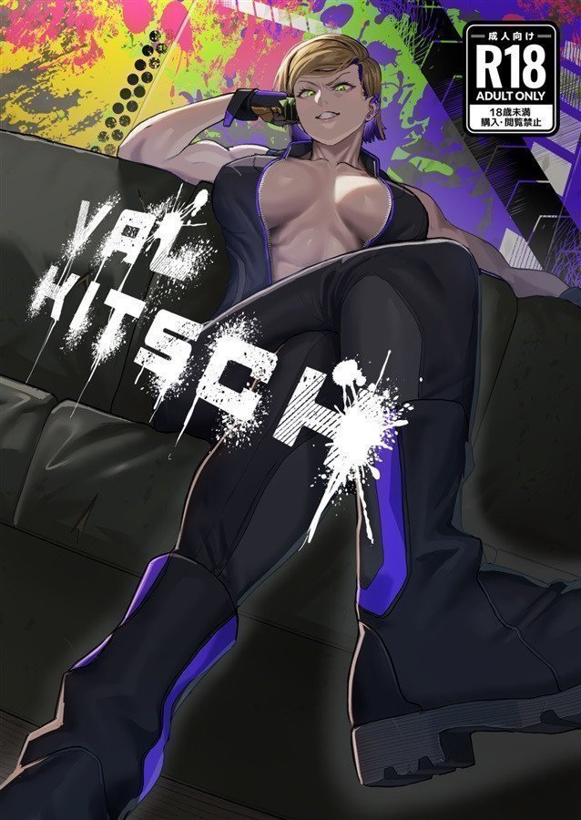 VAL KITSCH
