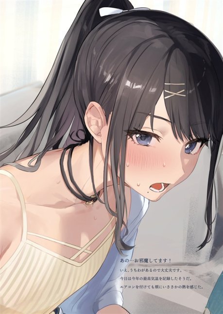 Delusion 1