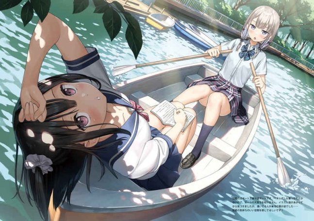 'SUKI' My Sister 2 - Suki Maimai by Kantoku