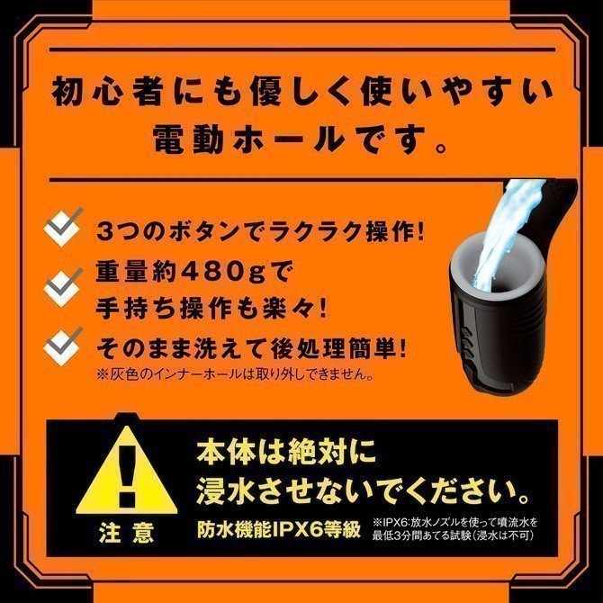 PUNIANAROID 14 -- Automatic Masturbation Technology (Puni Ana Roid)