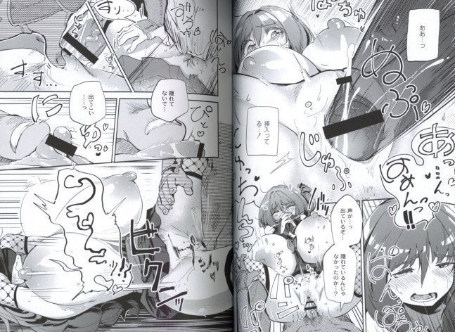 Tip of Nipples -- Oppai no Saisentai