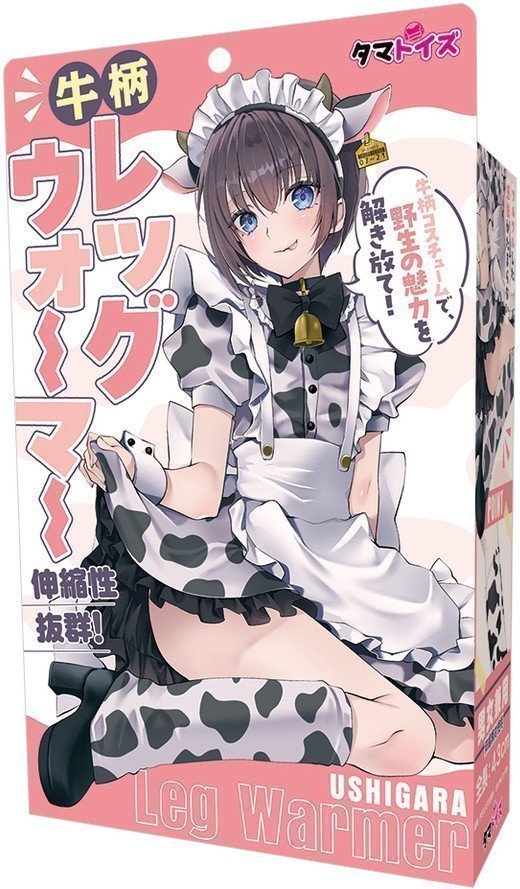 Cow-print Leg Warmers -- Ushigara