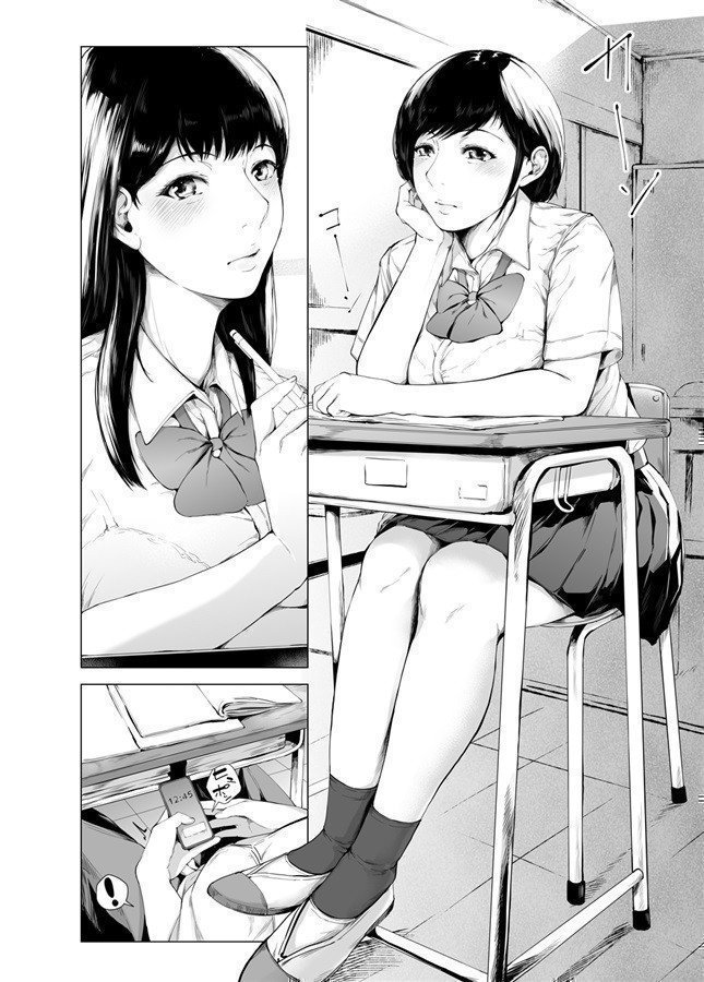 The Reason Why I Became a Stud 4　-- Boku ga Yarichin ni Natta Wake 4