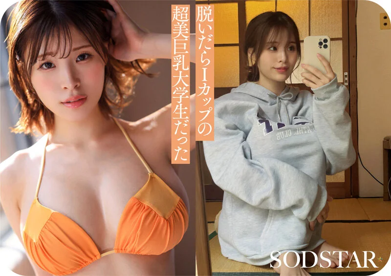 AV DEBUT -- Nano Ogasawara (Blu-ray)