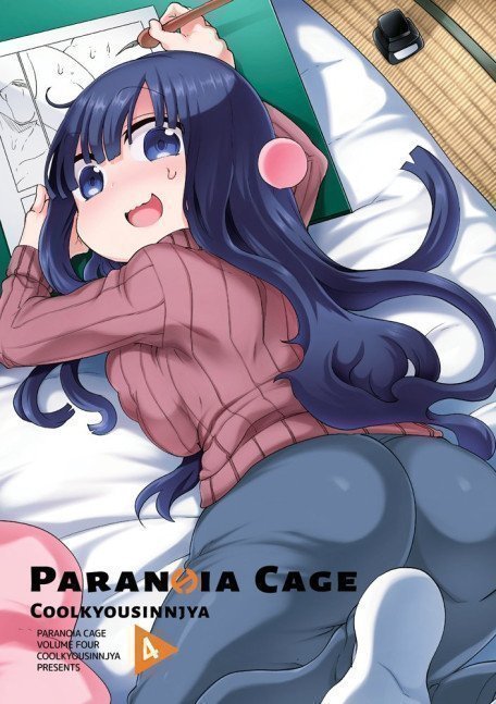 PARANOIA CAGE VOLUME 4