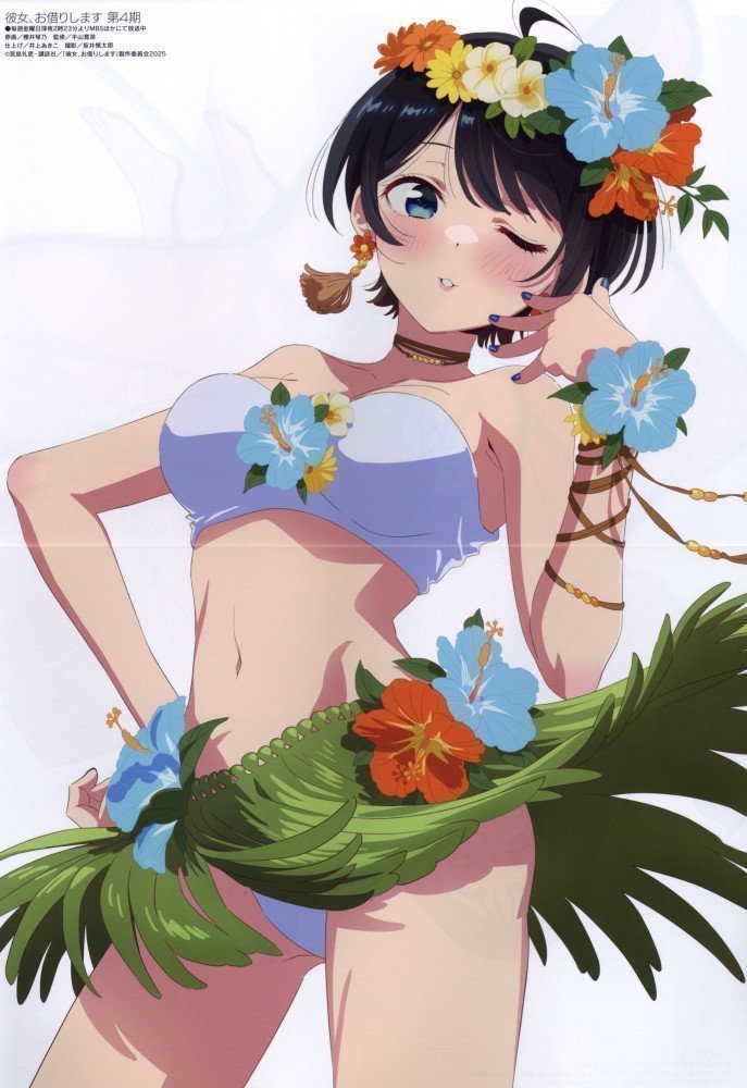 Megami Magazine October 2025