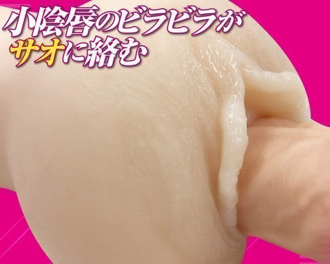 Inner Ecstasy Plump Wife (Original)