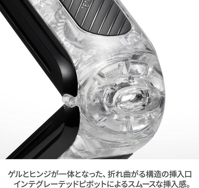 TENGA FLIP 0 (ZERO) GRAVITY HARD EDITION BLACK